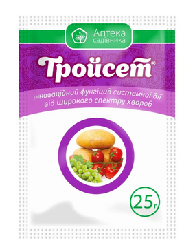 Тройсет &ndash; 25 г, Фунгіцид Фунгіцид Тройсет 25г фото