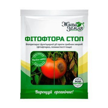 Фітофтора стоп, - 15 г. Біопрепарат ,Жива Земля 508 фото