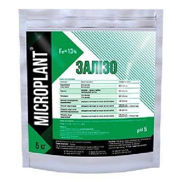 Microplant Iron / Мікроплант залізо &mdash; 5 кг, Мікродобриво microplantfe фото