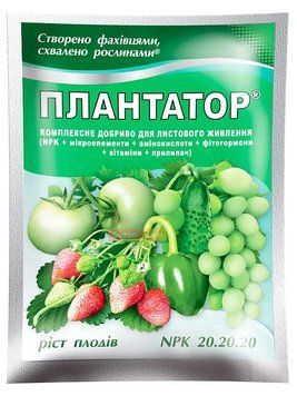 Плантатор 20-20-20 &mdash; 25 г, Мінеральне добриво 2134 фото