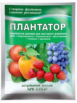 Плантатор 5-15-45 &mdash; 25 г, Мінеральне добриво 2136 фото