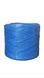 Шпагат поліпропіленовий 10км АгроСвіт || Polypropylene twine 10km AgroSvit 2288 фото 1