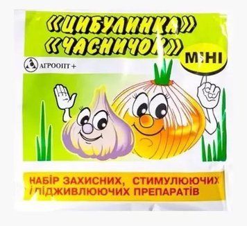 Фунгіцид "Часничок" Цибулинка МІНІ  404 фото