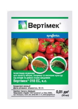 Vertimec 018 EC / Вертимек &ndash; 10 г, Інсектицид 2467 фото