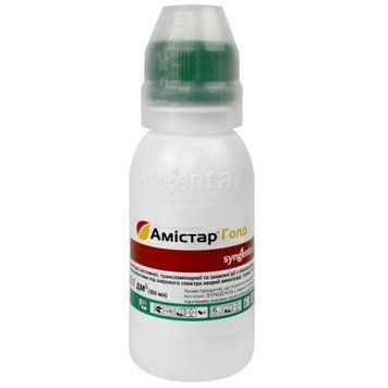 Фунгіцид "Амістар Голд" ТМ "Syngenta" 100 мл. 435 фото