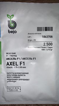 Капуста білоголова Axel F1 / Аксель F1 - 2500 насінин 0023 фото