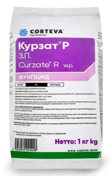 Curzate R / Курзат Р &ndash; 1 кг, Фунгіцид 2605 фото