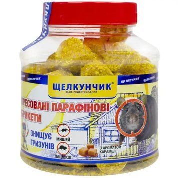 Щелкунчик пресовані парафінові брикети (жовті) 320 г 284 фото