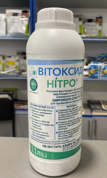 Вітоксид-Нітро &ndash; 1 л, Фунгіцид 2559 фото