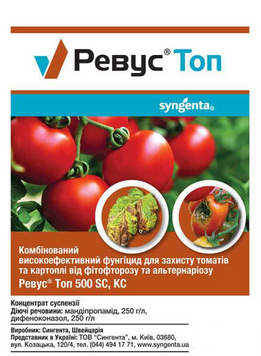 Revus Top 500 EC / Ревус Топ &ndash; 6 мл, Фунгіцид 2371 фото