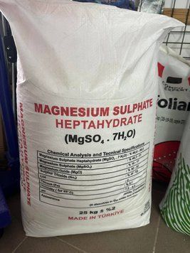Сульфат магнію MgSO4 7H2O &mdash; На розвіс 1 кг, Мінеральне добриво 2624 фото
