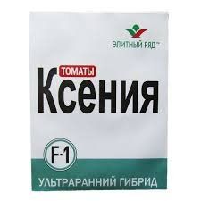 Томат Ksenia F1 / Ксенія F1 &ndash; 1 г 930 фото