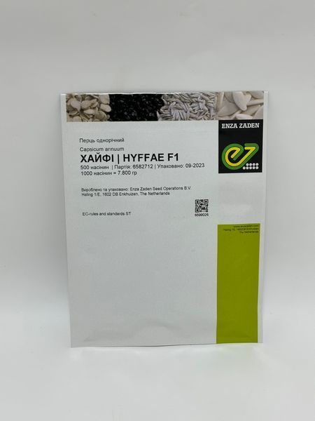 Гіркий перець Hyffae F1 / Гіркий перець Хайфі F1 &ndash; 500 насінин 13 фото