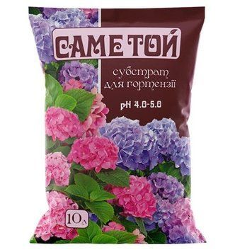Субстрат Саме Той для гортензій - 10 л.  606 фото