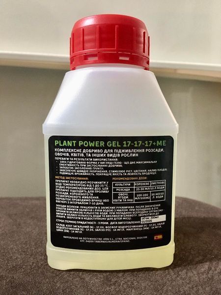 Plant Power Gel 17-17-17 + ME / Плант Пауер Гель 17-17-17 плюс мікроелементи 380 фото