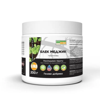 GroGreen Black Magic / Гро Грін Блек Меджик &mdash; 200 г, Біостимулятор 98 фото