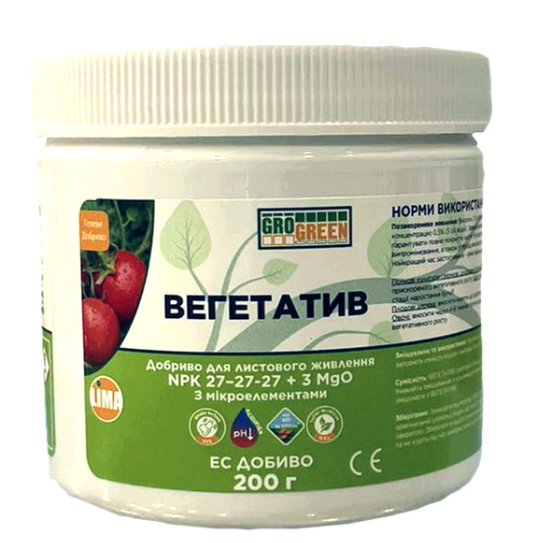 GroGreen Vegetative 27-27-27 / Грогрін Вегетатив &mdash; 200 г, Гелеве добриво 100 фото