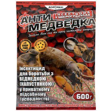 Антимедведка мікрогранула 600 г.  229 фото