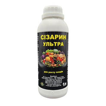 Сізарин Ультра &mdash; 1 кг, Стимулятор росту 88813 фото