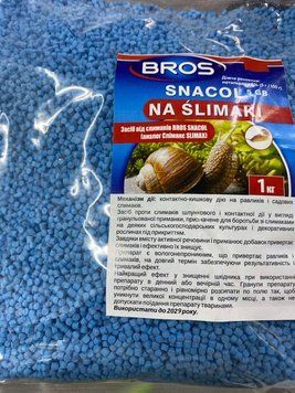 Засіб від слимаків Bros Snacol - 1 кг 623 фото