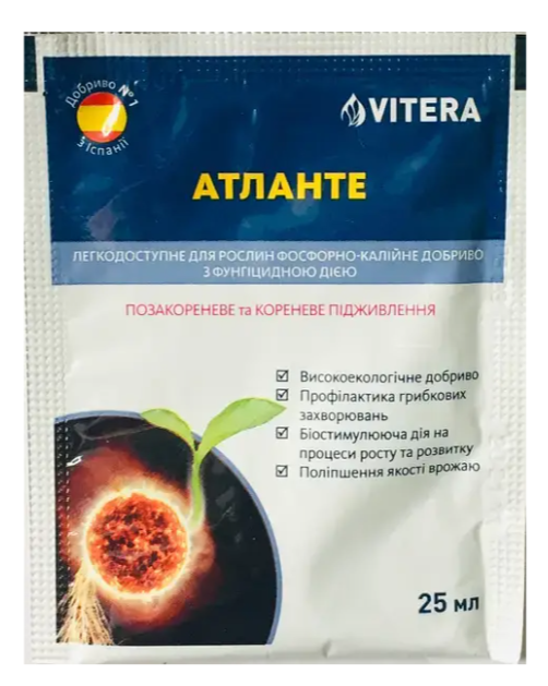 Атланте 0.025 л