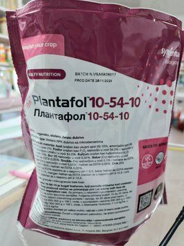 Plantafol 10-54-10+ME / Плантафол &mdash; 1 кг, Мінеральне добриво 2178 фото