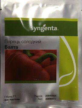 БАЛТА F1 / BALTA F1 - Перець Солодкий, Syngenta - 500 насінин 218 фото