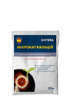 Мікрокат кальцій - 25 мл. 450 фото