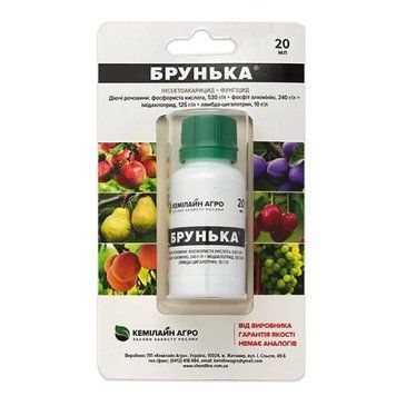 Брунька 20 мл 384 фото