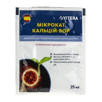 Мікрокат Кальцій-Бор 25 мл Atlantica   451 фото